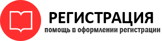 прописка в Петровске id607168